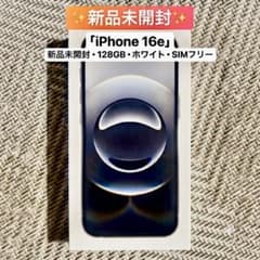 신품 미개봉 iPhone 16e 128GB 화이트 SIM 프리 본체