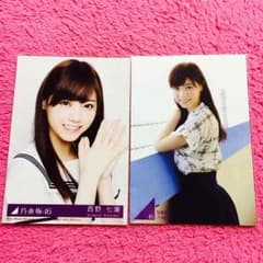 西野七瀬セットのサムネイル