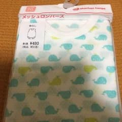 みーさん専用のサムネイル