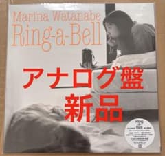 渡辺満里奈『Ring-a-Bell 30th＜完全生産限定盤/クリアヴァイナル＞ Amazon.co.jp: 【Amazon.co.jp限定】Ring-a-Bell 30th Anniversary