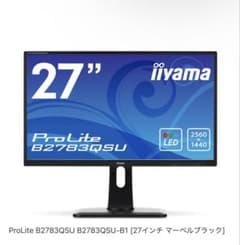 美品　iiyama prolite B2783QSU 27インチディスプレイ#4 美品 iiyama prolite B2783QSU 27インチディスプレイ#4 - メルカリ