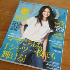 まいまい様専用♡【VERY/ベリー】7月号　井川遥　滝沢眞規子のサムネイル