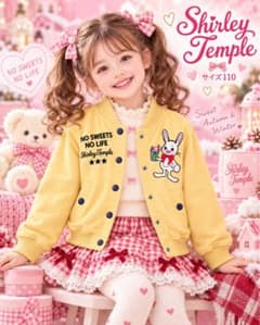 シャーリーテンプル110うさぎワッペンブルゾンベージュ長袖ジャケット