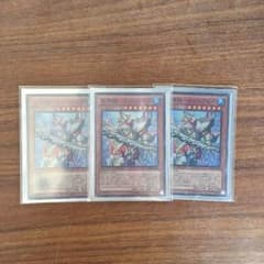 メガロアビス3枚セットのサムネイル