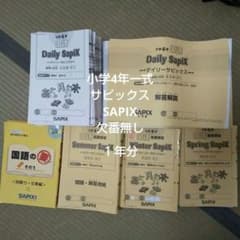 m75542946275_1.jpg?1720353873