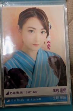 生駒里奈 浴衣 乃木坂46 2017年7月 - メルカリ