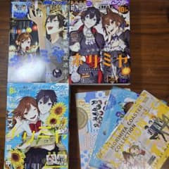 ホリミヤ 月刊Gファンタジー3冊 付録コースター3つセットのサムネイル