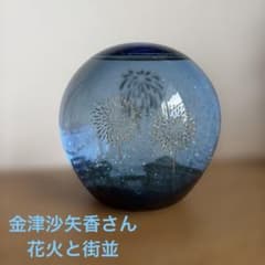 金津沙矢香さんのスノードーム 花火と街並み - メルカリ