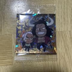 ワンピースウエハースシール カイドウ＆アルベルSECのサムネイル