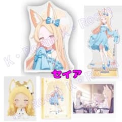 이치 반 쿠지 블루 아카이브 vol.3 [세이아]