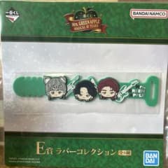 Mrs. GREEN APPLE 이치 반 쿠지 고무 컬렉션