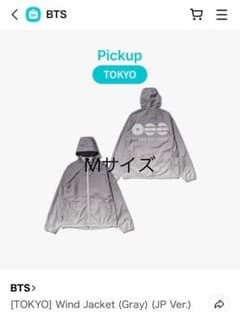 BTS ARIRANG Wind Jacket Gray(JP Ver.) M - メルカリ