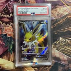 サンダースV SR PSA10 - メルカリ