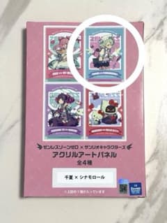 ゼンレスゾーンゼロ×サンリオキャラクターズ アクリルアートパネル
