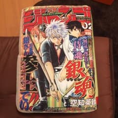 週刊少年ジャンプの銀魂のクッションのサムネイル