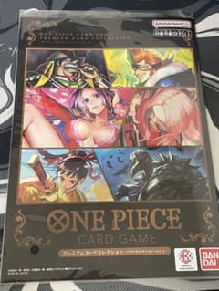 プレミアムカードコレクション ベストセレクション vol.2 1セット
