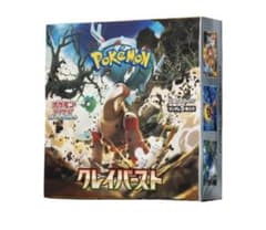 未開封 シュリンク付 クレイバースト 1BOX - メルカリ