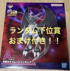 一番くじ にゃんこ大戦争 A賞 覚醒のネコムート - メルカリ