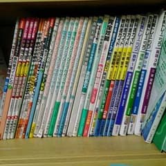 中学参考書・高校入試『ばら売り可』のサムネイル