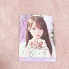 大谷映美里 直筆生写真 - メルカリ