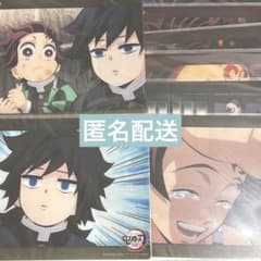 Demon Slayer: Kimetsu no Yaiba Big Clear Card - Hashira Training Arc - Giyu Tomioka & Tanjiro