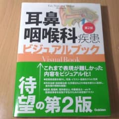 きの様へのサムネイル
