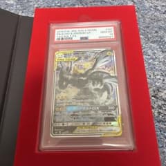 【PSA10】ピカチュウ&ゼクロムGX SR SA