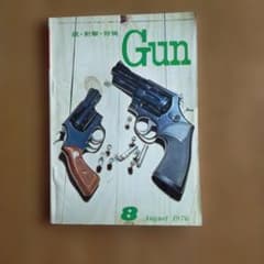 Gun 1976年8月号 銃・射撃・狩猟 専門誌のサムネイル