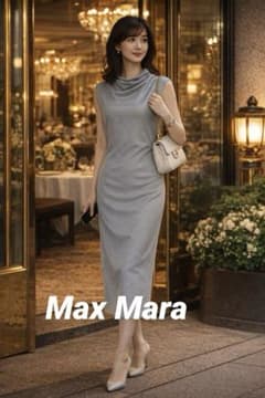 Max Mara ノースリーブウールシルク ワンピース グレー 36上品 - メルカリ