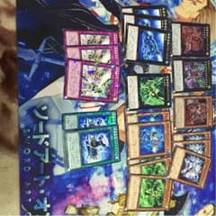 超量デッキパーツのサムネイル