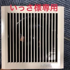 パイプ用ファンのサムネイル