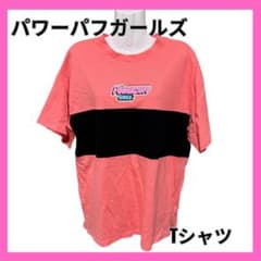 미품 파워 퍼프 걸즈 T 셔츠 핑크 Freesize