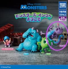 【新品・未開封】モンスターズ・インク ガチャ ランドール フィギュアのサムネイル