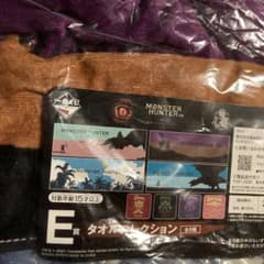 몽한 E상 타월 컬렉션 롱 타월