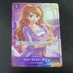 シャーロット・プリン R パラレル OP12-071 マッチングバトル 1枚