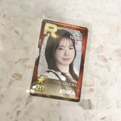 NiziU シュスジェ SSJYP リアルカード トレカ アヤカ - メルカリ