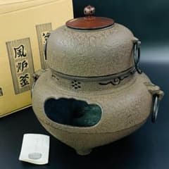 龍敏堂造 荒肌鬼面風炉釜 切合釜 銅蓋 共箱 栞付 茶道具 美品 R8SD419