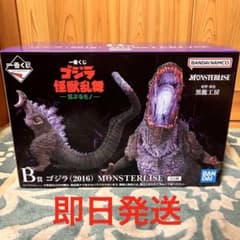 고질라 이치 반 쿠지 괴수 난무 B상 고질라 MONSTERLISE 피규어