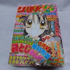 m75551481789_1.jpg?1710932839