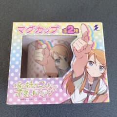 俺の妹がこんなに可愛いわけがない マグカップのサムネイル