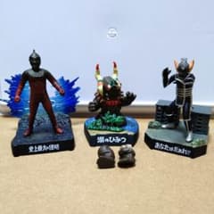 ウルトラ怪獣名鑑 3種セット 湖のひみつ 史上最大の侵略 あなたはだ
