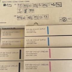 FUJIFILM トナーカートリッジ 4色セット×2 計8本トナーボックス付き
