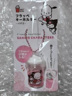 ポチャッコ　フラッペキーホルダーのサムネイル