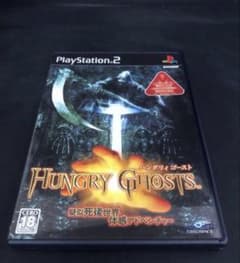 9235番『美品』HUNGRY GHOSTS PS2のサムネイル