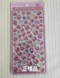 クーリア正規品　しずくちゃん　うるおいちゃん　ボンボンドロップシールミニのサムネイル