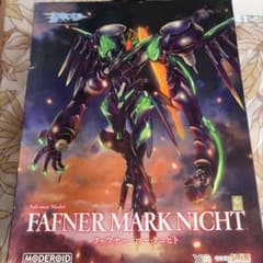 MODEROID ファフナー・マークニヒト 「蒼穹のファフナー」　未開封のサムネイル