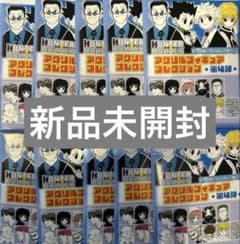 新品未開封 ハンターハンター アクリルフィギュアコレクション第4弾 10