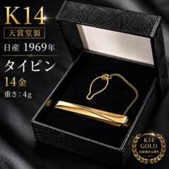【超希少】1969年 日産 K14 天賞堂 タイピン 超希少】1969年 日産 K14 天賞堂 タイピン - メルカリ