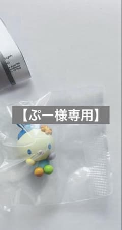 【ぷー様専用】サンリオ なりきりうさぎさんフィギュア ウサハナのサムネイル