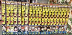 Thumbnail of ❶2020週刊少年ジャンプ1～23、26～28、33～52【❶❷同時購入】
